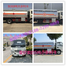 湖北厦工楚胜专用汽车制造有限总公司